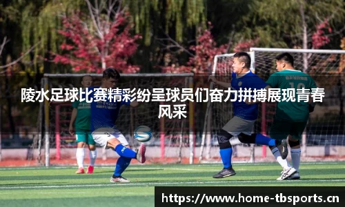 天博体育