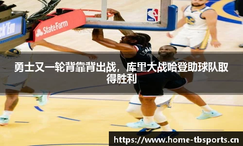 天博体育