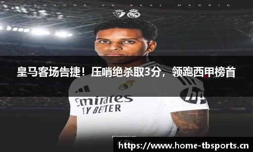 天博体育官网
