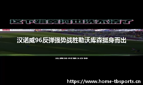 天博体育平台