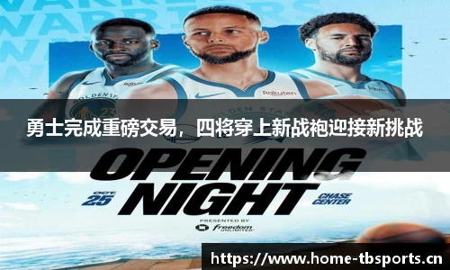 天博体育平台
