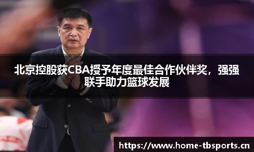 天博体育平台
