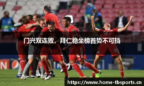 天博体育