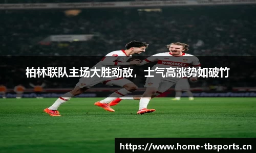 天博体育官网